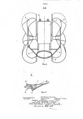 Грунтозаборное устройство земснаряда (патент 909033)