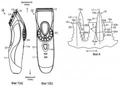 Устройство лезвия машинки для стрижки волос и электрическая машинка для стрижки волос (патент 2402417)