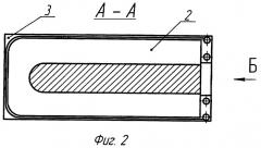 Горизонтальный водотрубный котел (патент 2307293)