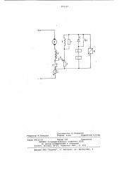 Устройство защиты тягового двигателя постоянного тока с независимым возбуждением (патент 872327)