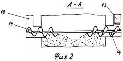 Очистка зерноуборочного комбайна (патент 2313935)