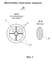 Двухкаскадный измельчитель материала (патент 2577631)
