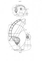 Устройство для поперечного перемещения абразивной ленты (патент 1296378)