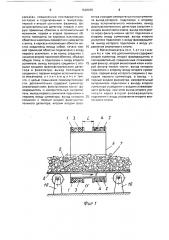 Конвейерный металлоискатель (патент 1628035)