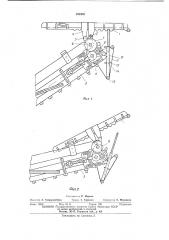 Устройство для подачи штучных грузов на конвейер (патент 399438)