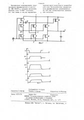 Формирователь импульсов (патент 1166279)