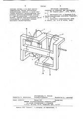 Устройство для контроля скорости (патент 826249)