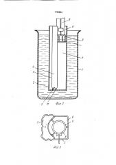 Нагреватель (патент 1768884)