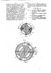 Инструмент для обработки отверстий (патент 1158299)