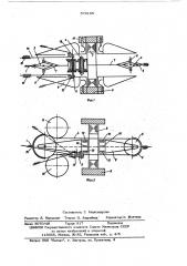Станок для обмотки статоров электрических машин (патент 570155)
