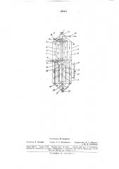 Ионообменная установка для очистки соков, виноматериалов и т. п. жидкостей (патент 182111)