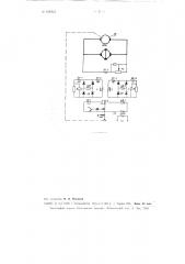 Устройство для управления следящим приводом копировальных станков (патент 101945)