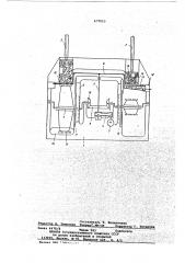 Дисковый древошерстный станок (патент 677923)