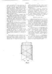 Пневматический смеситель (патент 1391695)