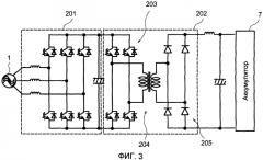 Устройство преобразования мощности (патент 2570804)