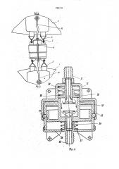Спасательное устройство (патент 898704)