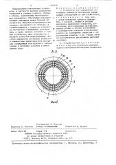 Устройство для определения потенциала влажности материалов ограждающих конструкций (патент 1325339)