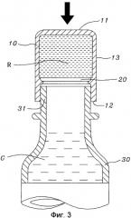Колпачок для выпускного отверстия емкости (патент 2404100)