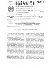 Трехэлектродная электронная пушка с продольной компрессией (патент 752553)