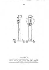 Способ контроля качества обвитых струн клавишных ударных музыкальных инструментов (патент 163769)