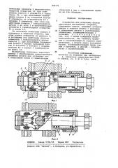 Устройство для испытания блоков двигателей внутреннего сгорания (патент 949371)