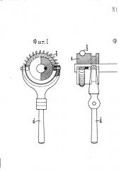 Фрикционная сцепная муфта (патент 1605)