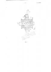 Тягач для передвижения по монорельсу тельферов и кабины крановщика (патент 111602)
