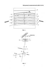 Нейтронный поляризационный рефлектометр (патент 2590922)