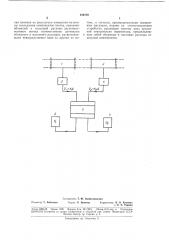 Способ измерения расходов отдельных компонентов двухкомпонентнььх потоков (патент 189170)