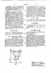 Устройство для преобразования координат точек графического изображения (патент 1078449)