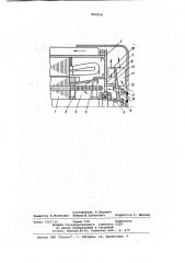 Электрическая машина (патент 860216)