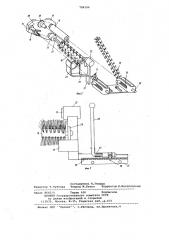 Устройство для внутренней и наружной очистки цилиндрических деталей (патент 709194)
