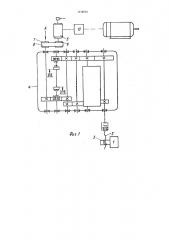 Механизм подачи стана холодной прокатки труб (патент 1154014)