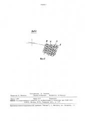 Торцовая иглофреза с конической рабочей поверхностью (патент 1565611)