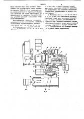 Установка для раскатки колец (патент 740366)