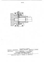 Узел соединения штока с крейцкоп-фом (патент 830028)