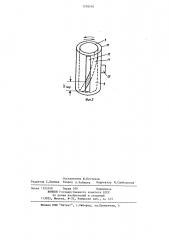 Котельная установка (патент 1218240)