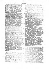 Устройство для сварки неплавящимся электродом с подачей присадочной проволоки (патент 1031698)