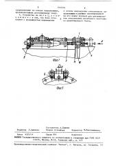 Устройство для демонтажа запрессованных болтов (патент 1516291)