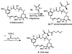Улучшенные способы ацилирования майтанзинола (патент 2648992)