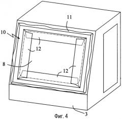 Устройство для предотвращения проникновения ветрового стекла в кабину рельсового транспортного средства при столкновении и рельсовое транспортное средство (патент 2308388)