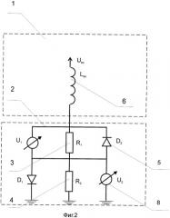 Способ измерения переменного напряжения вариационным резистивным делителем с индуктивным плечом (патент 2368908)