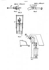 Прижимное устройство (патент 1258672)