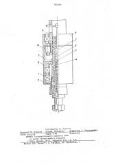 Реверсивный резьбонарезной патрон (патент 854603)
