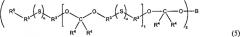 Эластичные полиамины, эластичные аддукты с концевыми аминогруппами, их композиции и способы применения (патент 2569853)