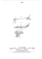 Трансформируемый кузов легкового автомобиля (патент 768689)