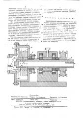 Центробежный реактор-сепаратор (патент 146287)