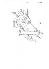 Автоматический станок для накатывания знаков на цилиндрических изделиях (патент 115056)