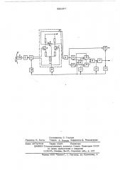 Устройство для декодирования фазоманипулированного сигнала (патент 521657)