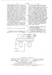 Умножитель частоты следования импульсов (патент 678652)